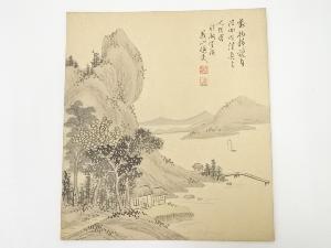義山樵夫筆　山水図　肉筆色紙